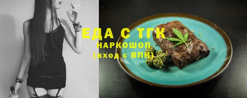 mega ССЫЛКА  закладка  Кизилюрт  Cannafood марихуана 